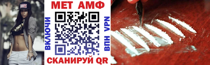 АМФ Розовый  где купить   Олёкминск 