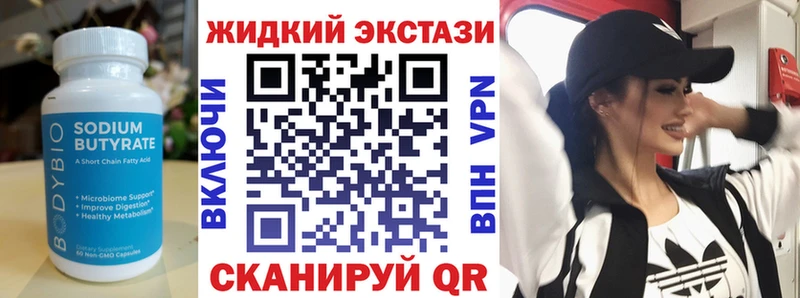 сколько стоит  ссылка на мегу зеркало  БУТИРАТ 99%  Олёкминск 