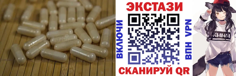 ЭКСТАЗИ круглые  наркошоп  Олёкминск 