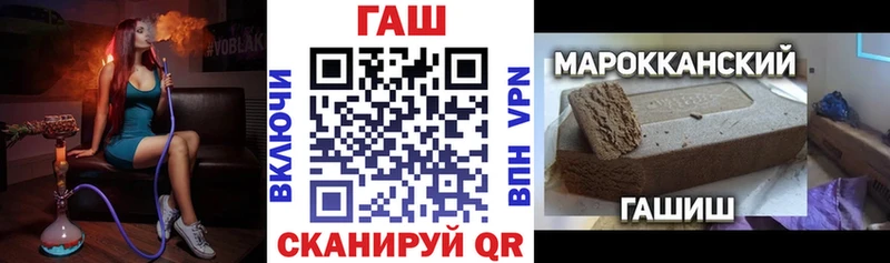 ГАШ Premium  Олёкминск 
