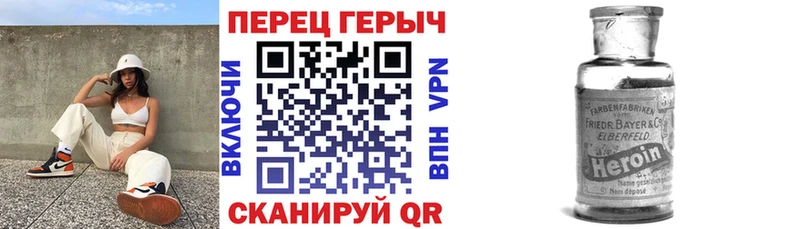 ГЕРОИН герыч  Олёкминск 