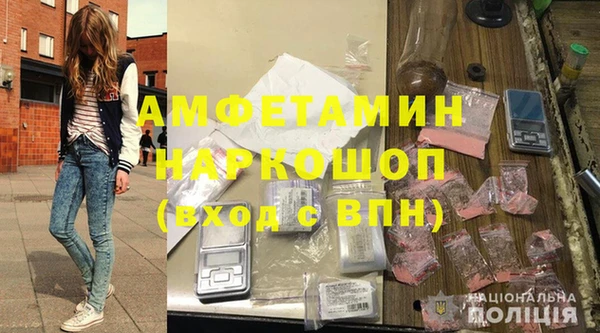 spice Аркадак