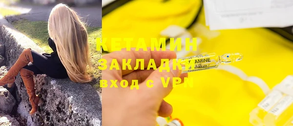 spice Аркадак