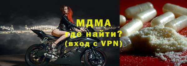 spice Аркадак