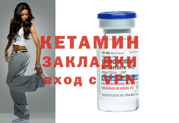 крисы Армянск