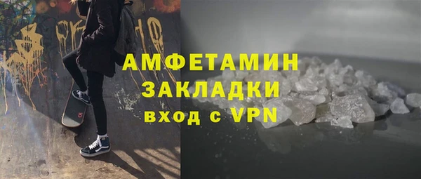 spice Аркадак