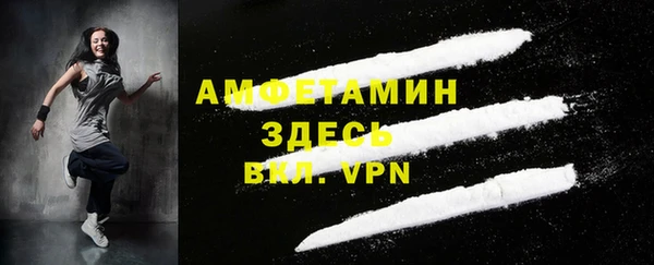 spice Аркадак