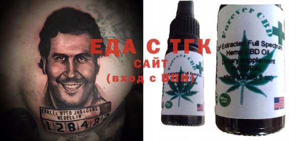 гидропоника Арсеньев