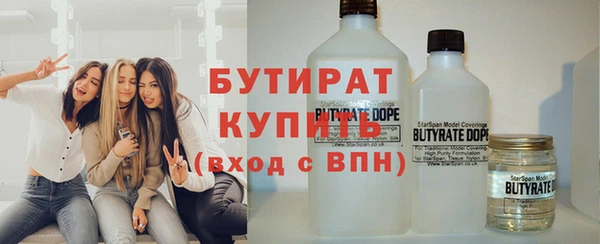 гидропоника Арсеньев