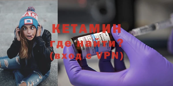 крисы Армянск