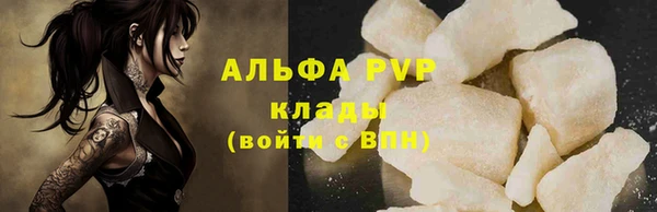 крисы Армянск