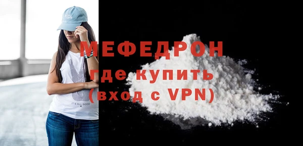 мет Вяземский