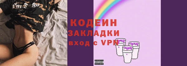 spice Аркадак