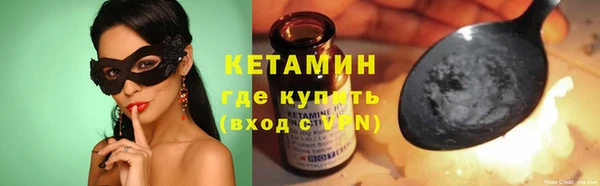 spice Аркадак