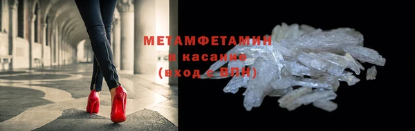 крисы Армянск