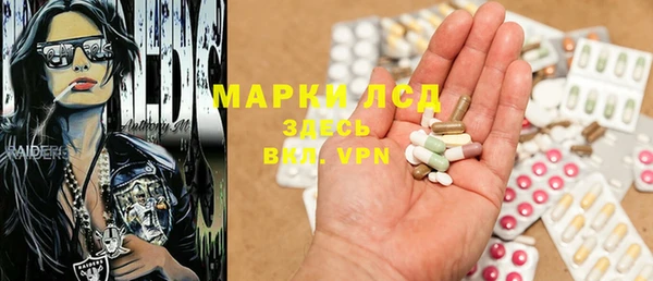гидропоника Арсеньев