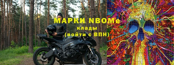 spice Аркадак