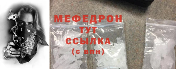 крисы Армянск