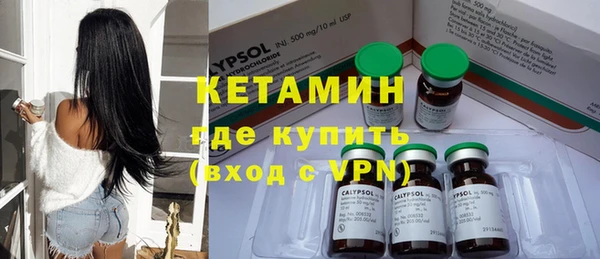 крисы Армянск