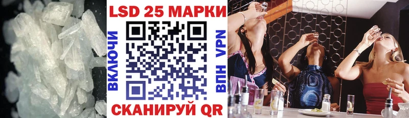 Лсд 25 экстази кислота  маркетплейс официальный сайт  blacksprut вход  Олёкминск  как найти  