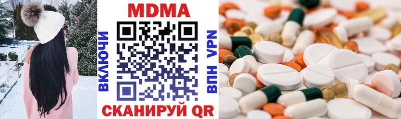 MDMA кристаллы Олёкминск