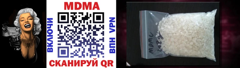 МДМА молли Олёкминск