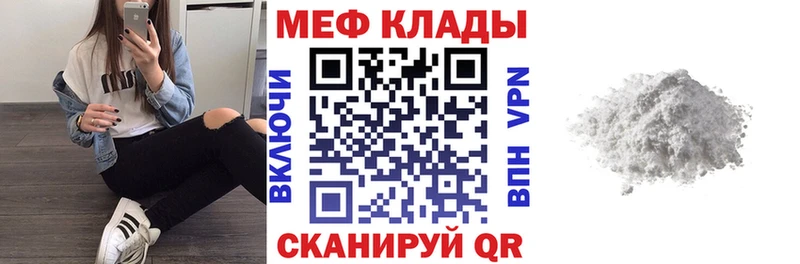 продажа наркотиков  Олёкминск  МЯУ-МЯУ 4 MMC 