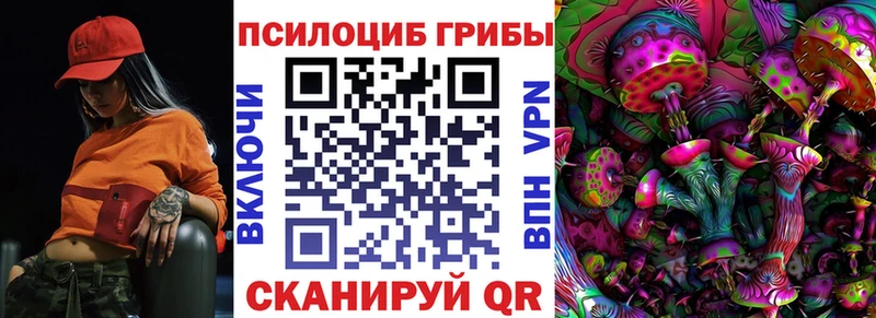Галлюциногенные грибы ЛСД  где можно купить   ссылка на мегу ссылка  Олёкминск 